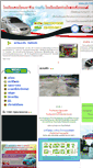 Mobile Screenshot of pkv1468.com