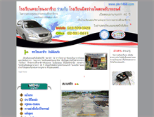 Tablet Screenshot of pkv1468.com